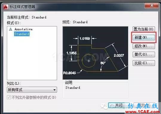 CAD標(biāo)注怎么用斜的短線（建筑標(biāo)記）代替箭頭？【AutoCAD教程】AutoCAD應(yīng)用技術(shù)圖片5