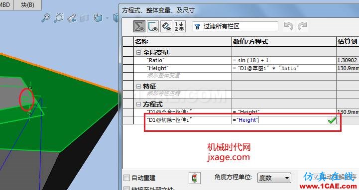 solidworks如何創(chuàng)建12面體？solidworks simulation分析案例圖片15