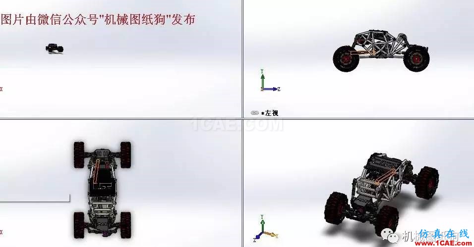 【RC遙控車】遙控大腳攀爬模型車3D圖紙 SOLIDWORKS設計solidworks simulation應用技術圖片6