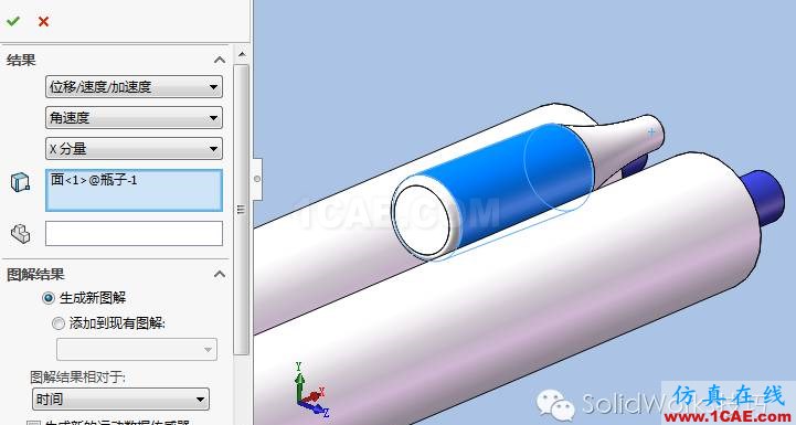 SolidWorks洗瓶機(jī)構(gòu)運(yùn)動仿真solidworks仿真分析圖片20