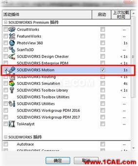 SOLIDWORKS Motion運動仿真插件展現(xiàn)汽車半軸總成傳動  | 操作視頻solidworks simulation技術(shù)圖片2