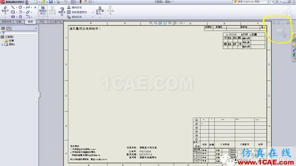 CAD圖框如何轉(zhuǎn)換solidworks圖框的方法你造嗎？solidworks simulation分析圖片8