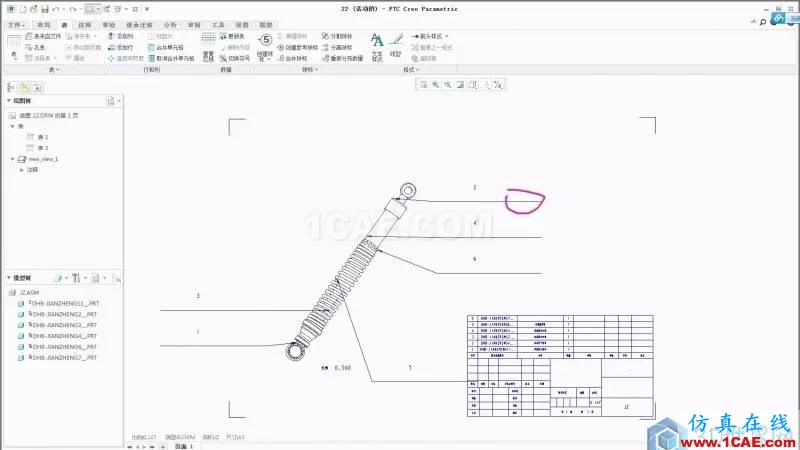 教程丨Creo3.0 工程圖中自定義國(guó)標(biāo)球標(biāo)pro/e設(shè)計(jì)案例圖片15