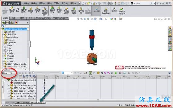 利用運動仿真解決復(fù)雜凸輪設(shè)計solidworks simulation技術(shù)圖片5