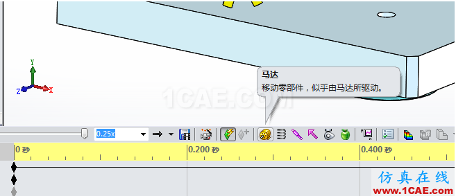 基于SolidWorks Motion的物料滑動(dòng)分析 - 技術(shù)鄰 - 阿毅工作室 - 阿毅工作室(langya222)